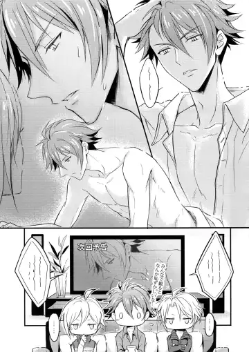 [K. K Usako] Nareru Made Tokkun Shiyouze Fhentai - Page 4