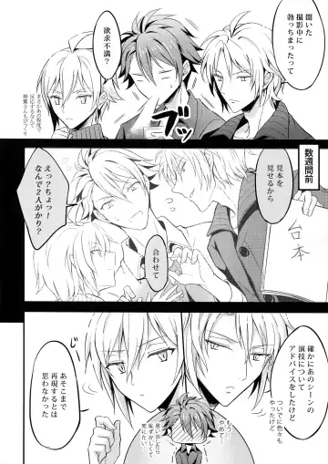 [K. K Usako] Nareru Made Tokkun Shiyouze Fhentai - Page 5