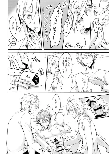 [K. K Usako] Nareru Made Tokkun Shiyouze Fhentai - Page 9