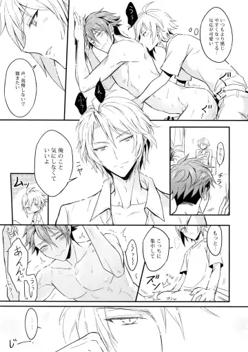 [K. K Usako] Docchi mo Erabenai Fhentai - Page 16