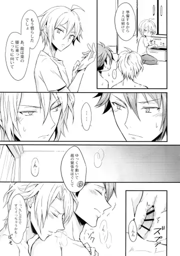 [K. K Usako] Docchi mo Erabenai Fhentai - Page 6