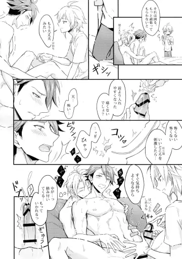 [K. K Usako] Docchi mo Erabenai Fhentai - Page 7