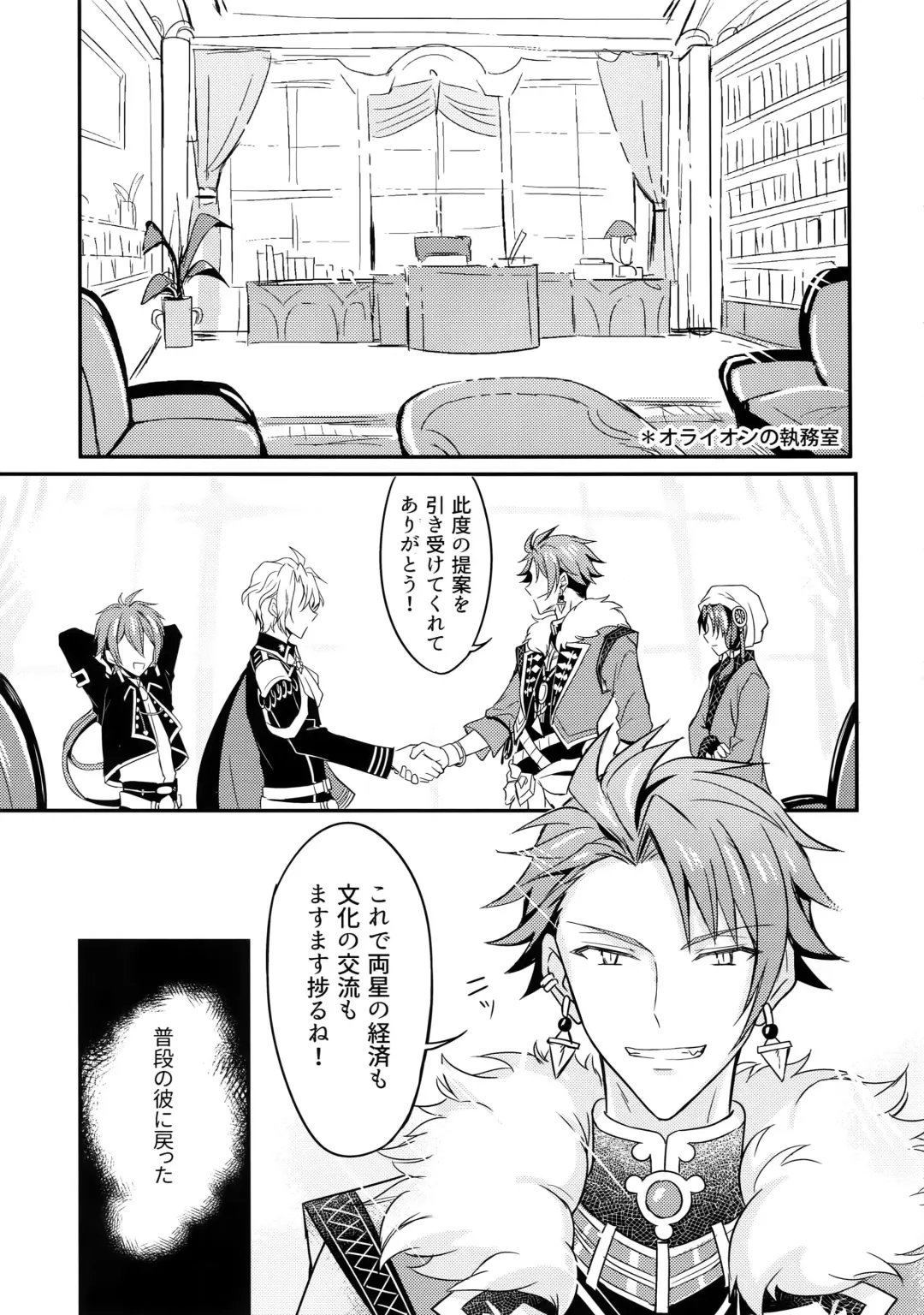 [K. K Usako] Top Secret Fhentai - Page 14