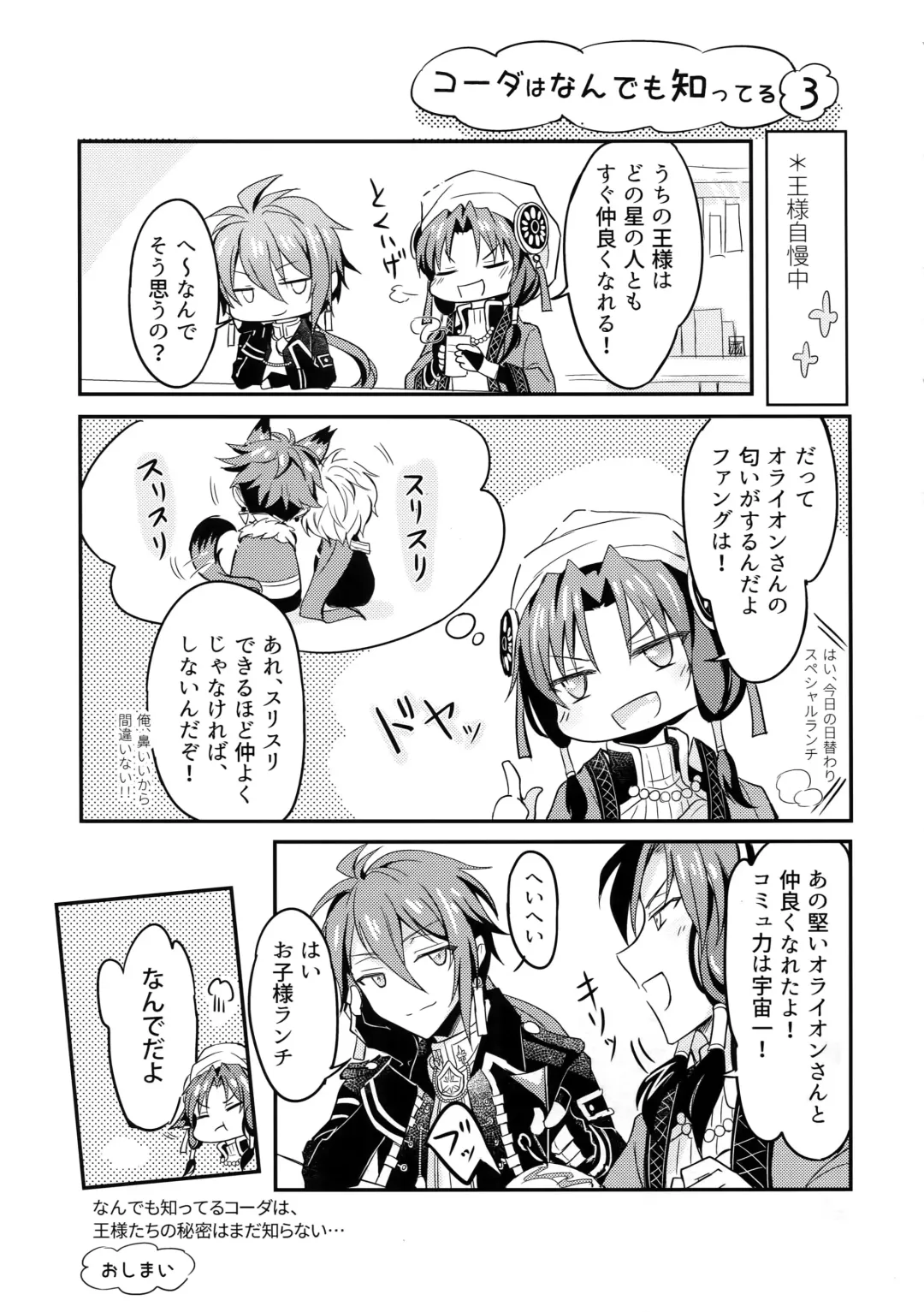 [K. K Usako] Top Secret Fhentai - Page 36