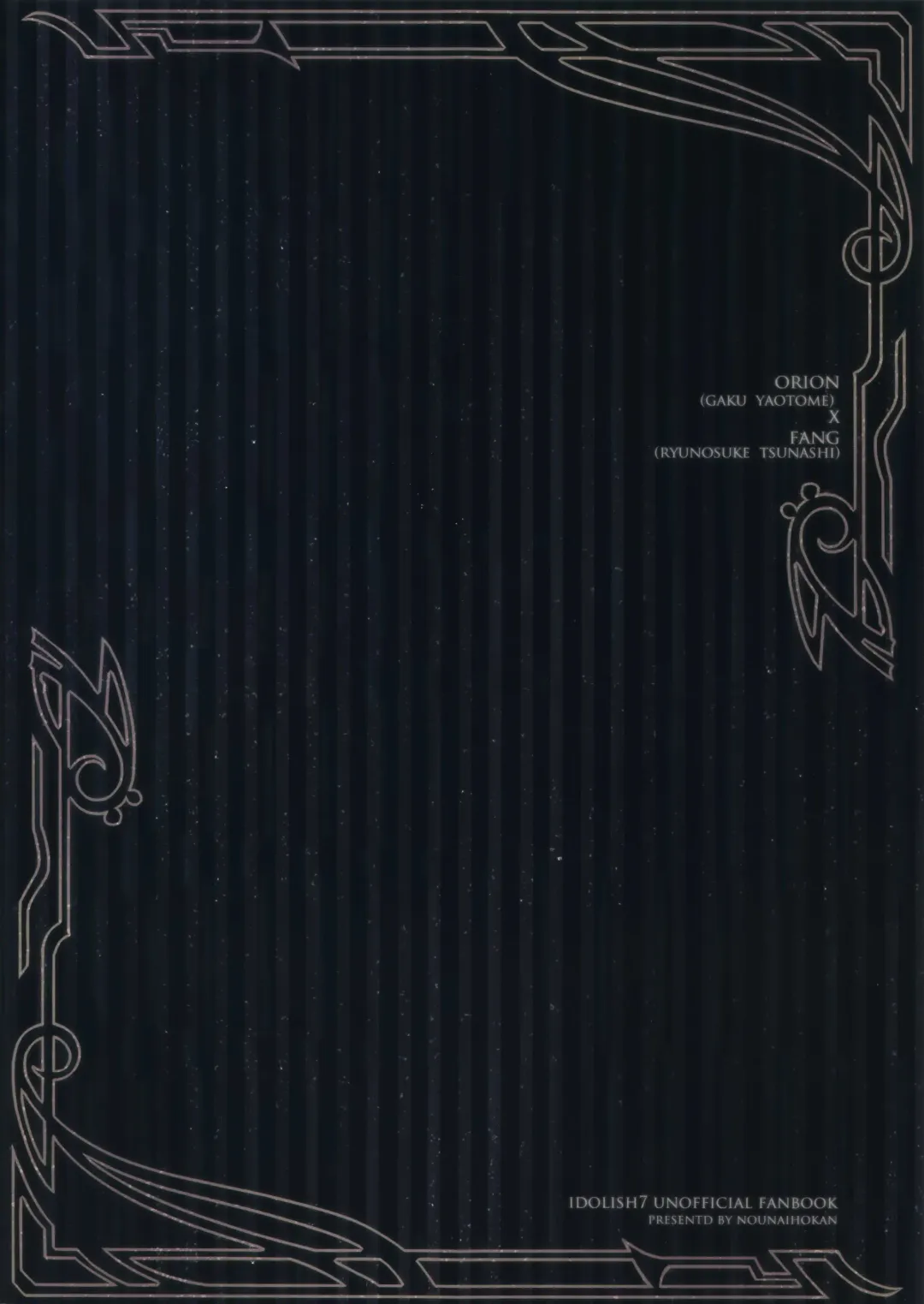 [K. K Usako] Top Secret Fhentai - Page 38