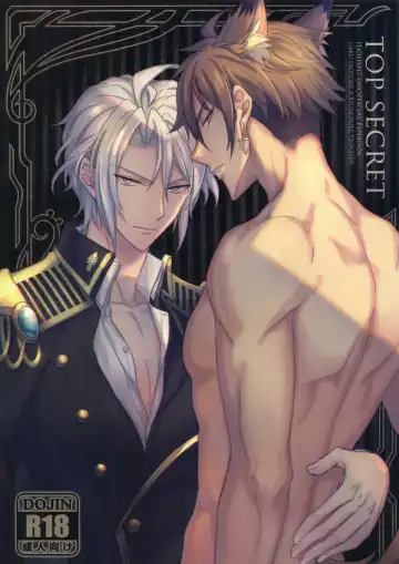 Read [K. K Usako] Top Secret - Fhentai