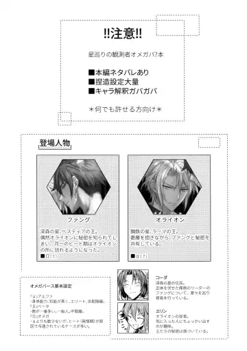 [K. K Usako] Top Secret Fhentai - Page 2