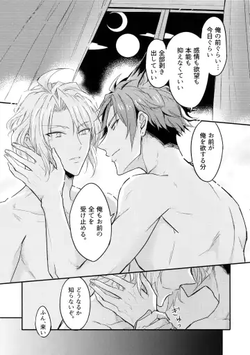 [K. K Usako] Top Secret Fhentai - Page 26