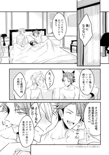 [K. K Usako] Top Secret Fhentai - Page 30