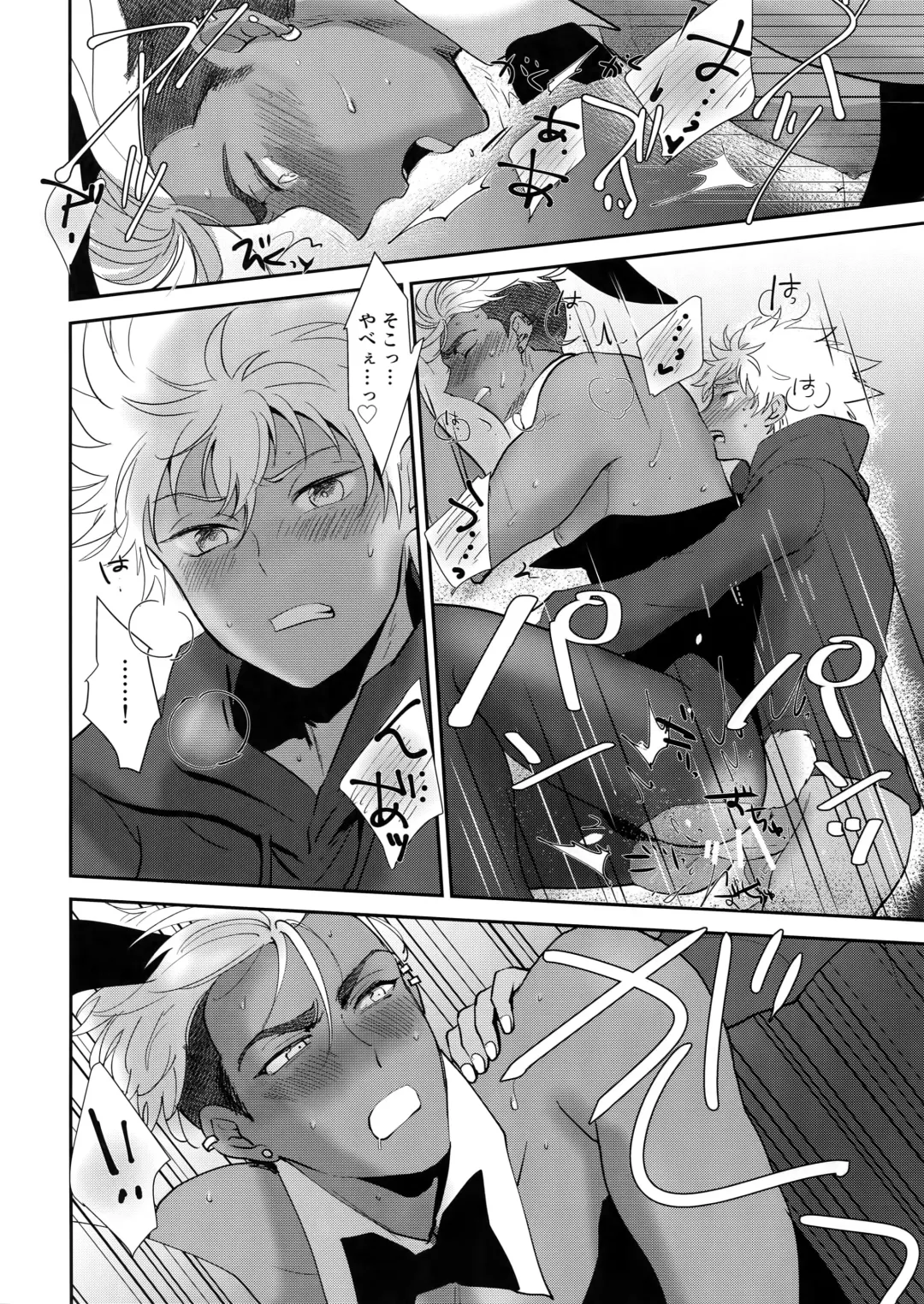 [Toroi] burning bunny vip room Fhentai - Page 19