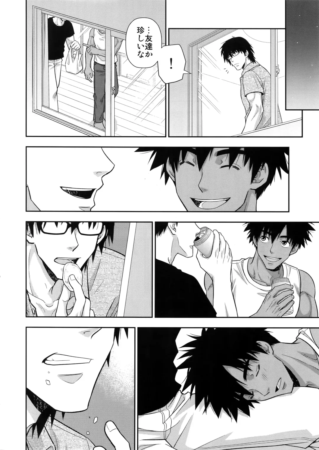 [Yanagi] Peeping Tom Fhentai - Page 9