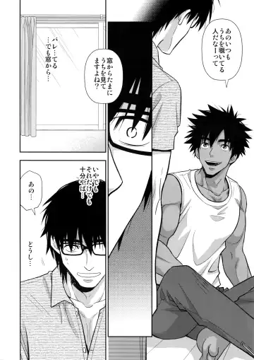 [Yanagi] Peeping Tom Fhentai - Page 15