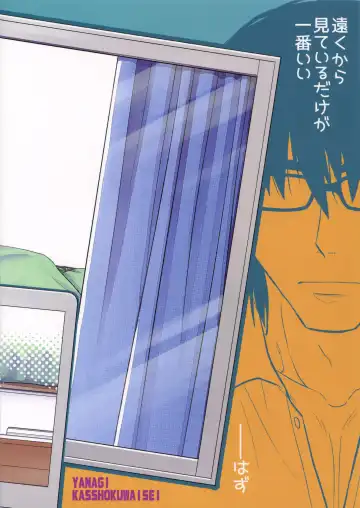 [Yanagi] Peeping Tom Fhentai - Page 30