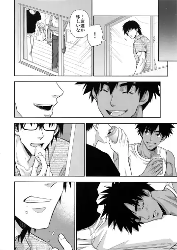 [Yanagi] Peeping Tom Fhentai - Page 9