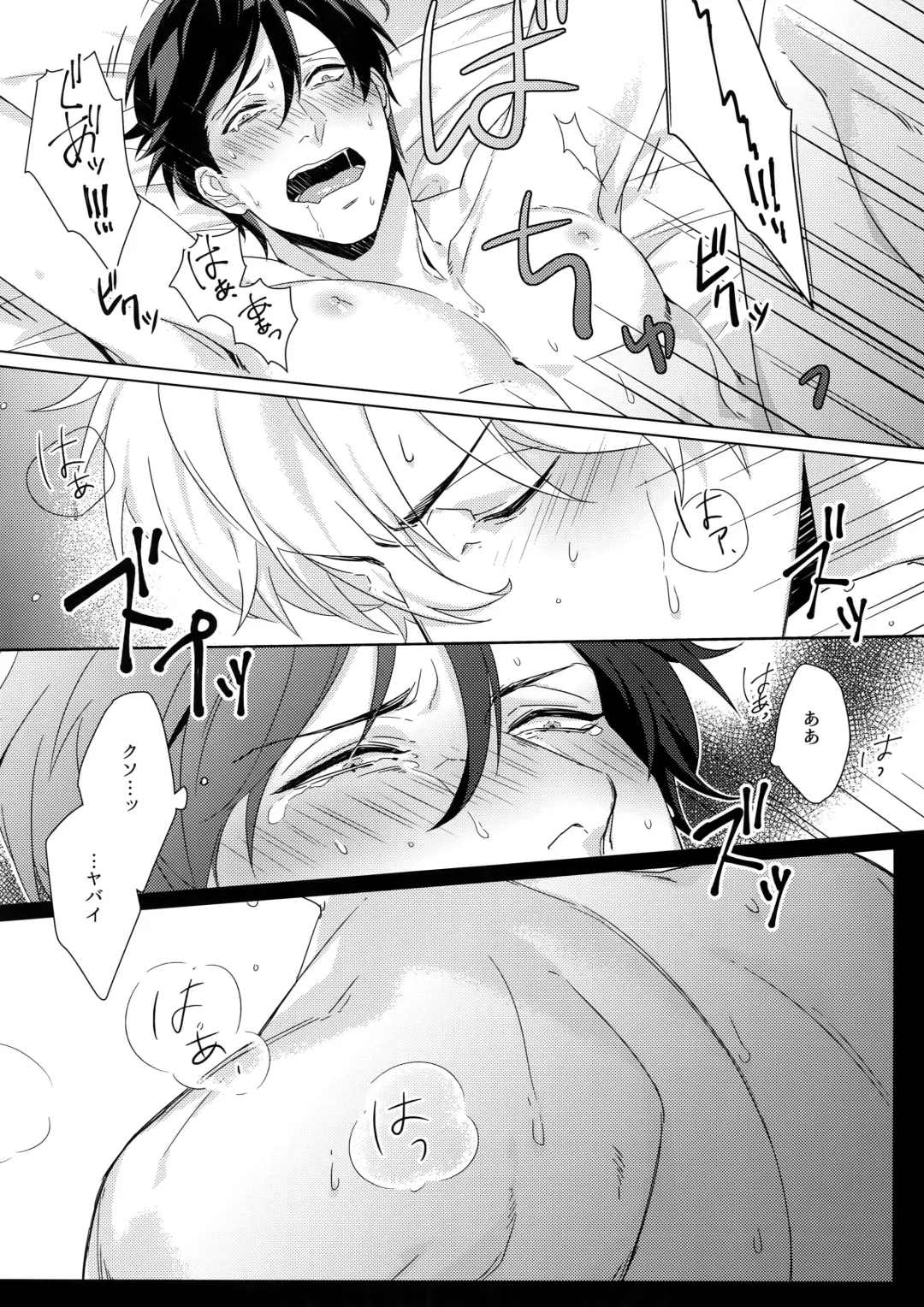 [Mor.] perfume Fhentai - Page 19