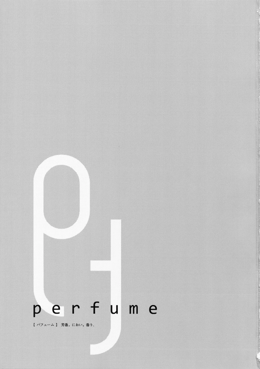 [Mor.] perfume Fhentai - Page 2