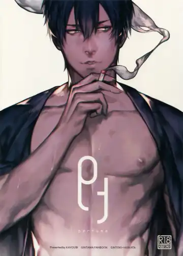 Read [Mor.] perfume - Fhentai