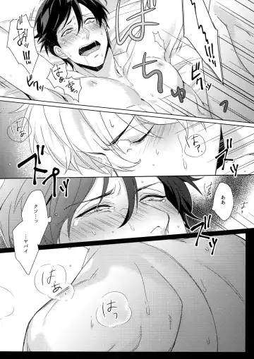 [Mor.] perfume Fhentai - Page 19