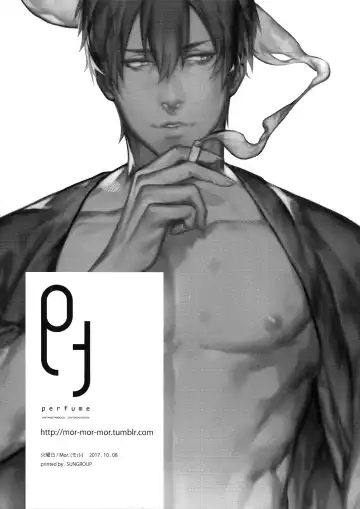 [Mor.] perfume Fhentai - Page 24