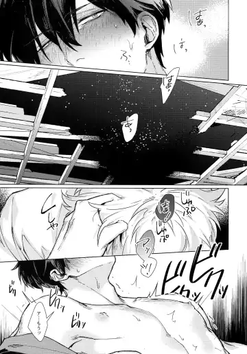 [Mor.] by my side. Fhentai - Page 16