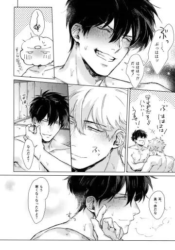 [Mor.] by my side. Fhentai - Page 23