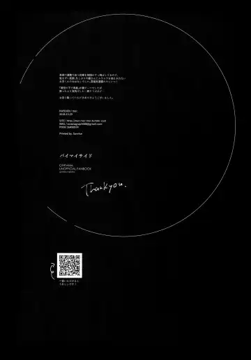 [Mor.] by my side. Fhentai - Page 27