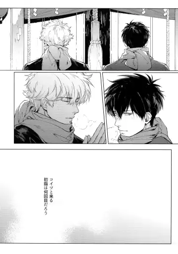 [Mor.] by my side. Fhentai - Page 7