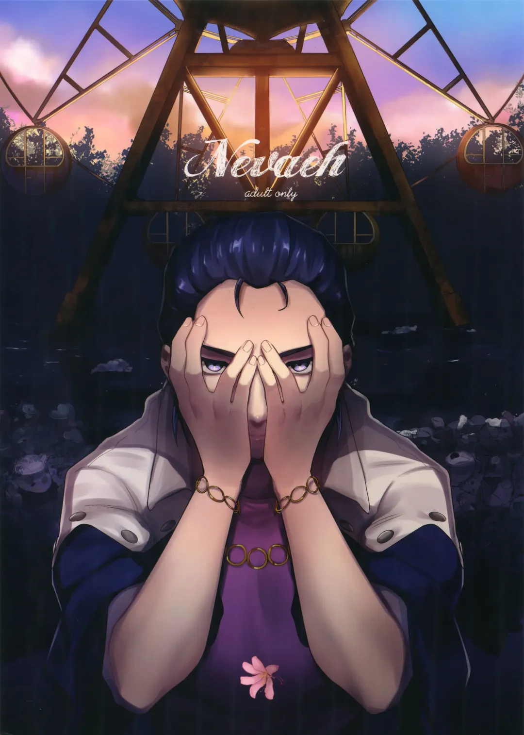 [Toyama Jigoku] Nevaeh Fhentai - Page 1