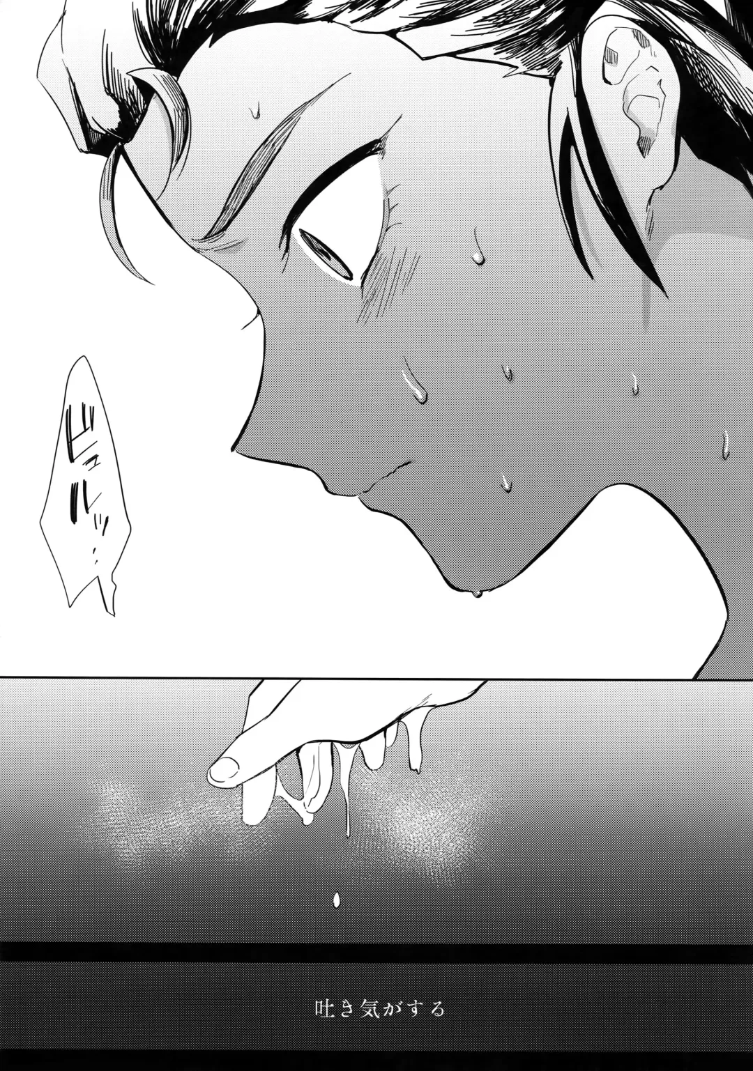 [Toyama Jigoku] Nevaeh Fhentai - Page 6