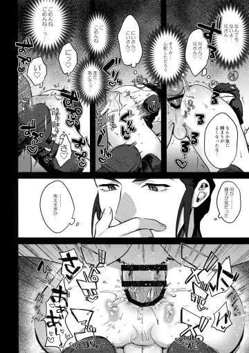 [Toyama Jigoku] Nevaeh Fhentai - Page 19