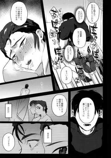 [Toyama Jigoku] Nevaeh Fhentai - Page 20