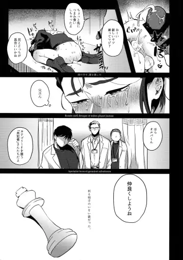 [Toyama Jigoku] Nevaeh Fhentai - Page 24