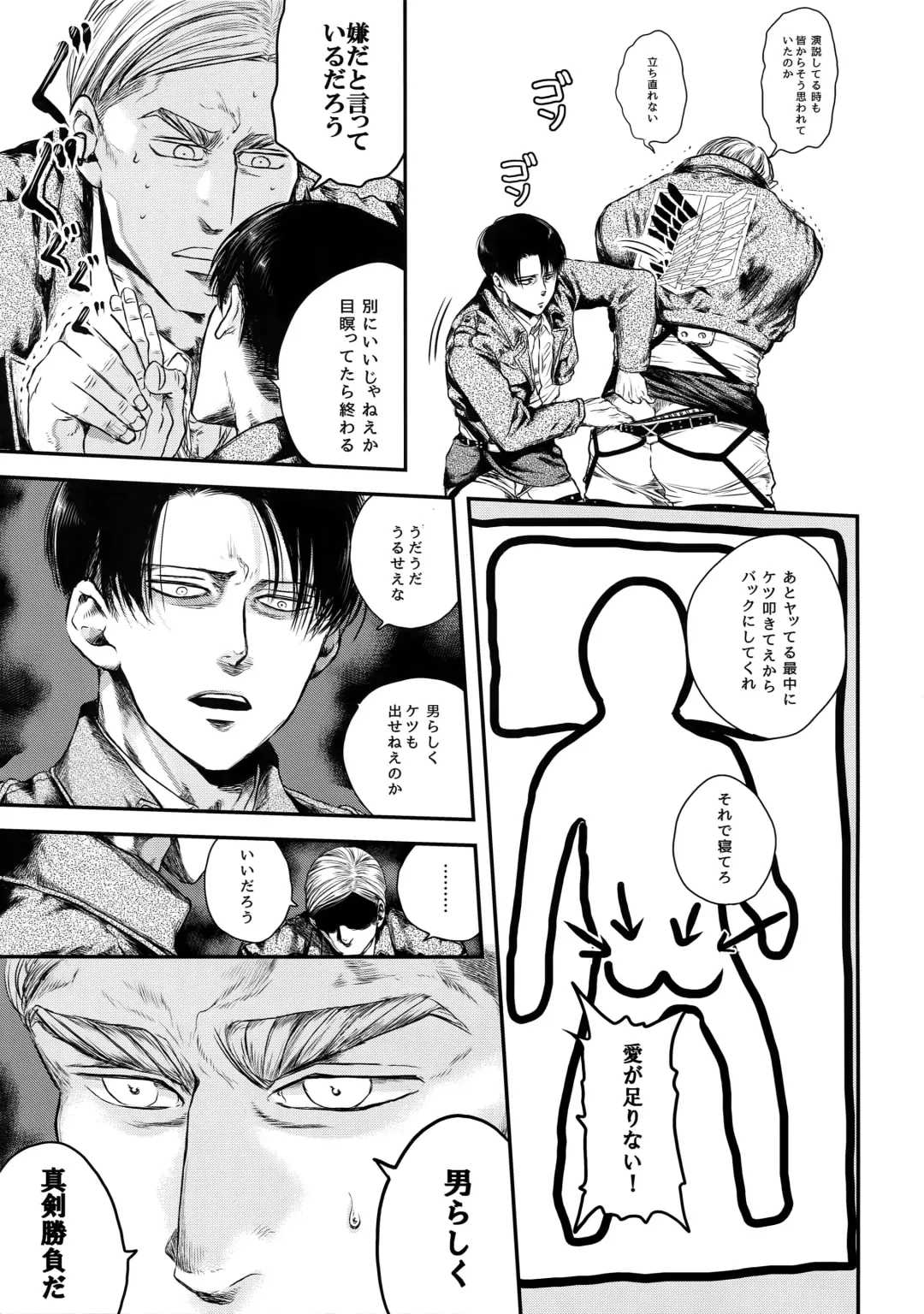 [Atai] A Fhentai - Page 10