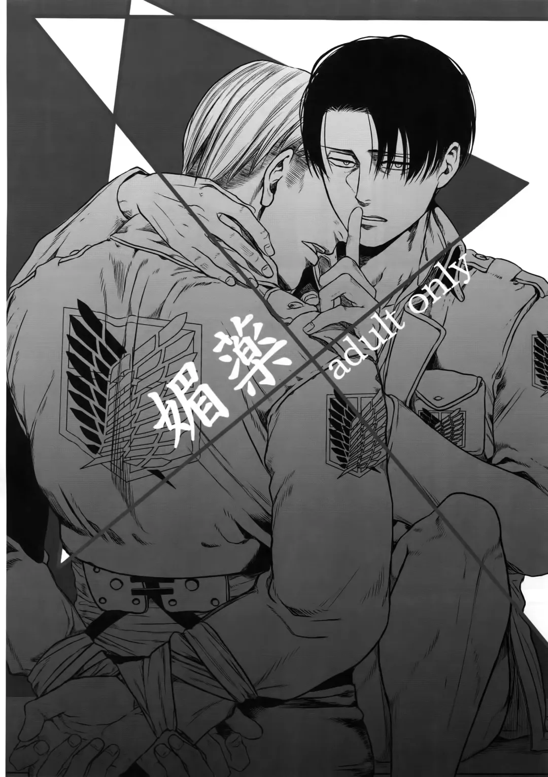 [Atai] A Fhentai - Page 107