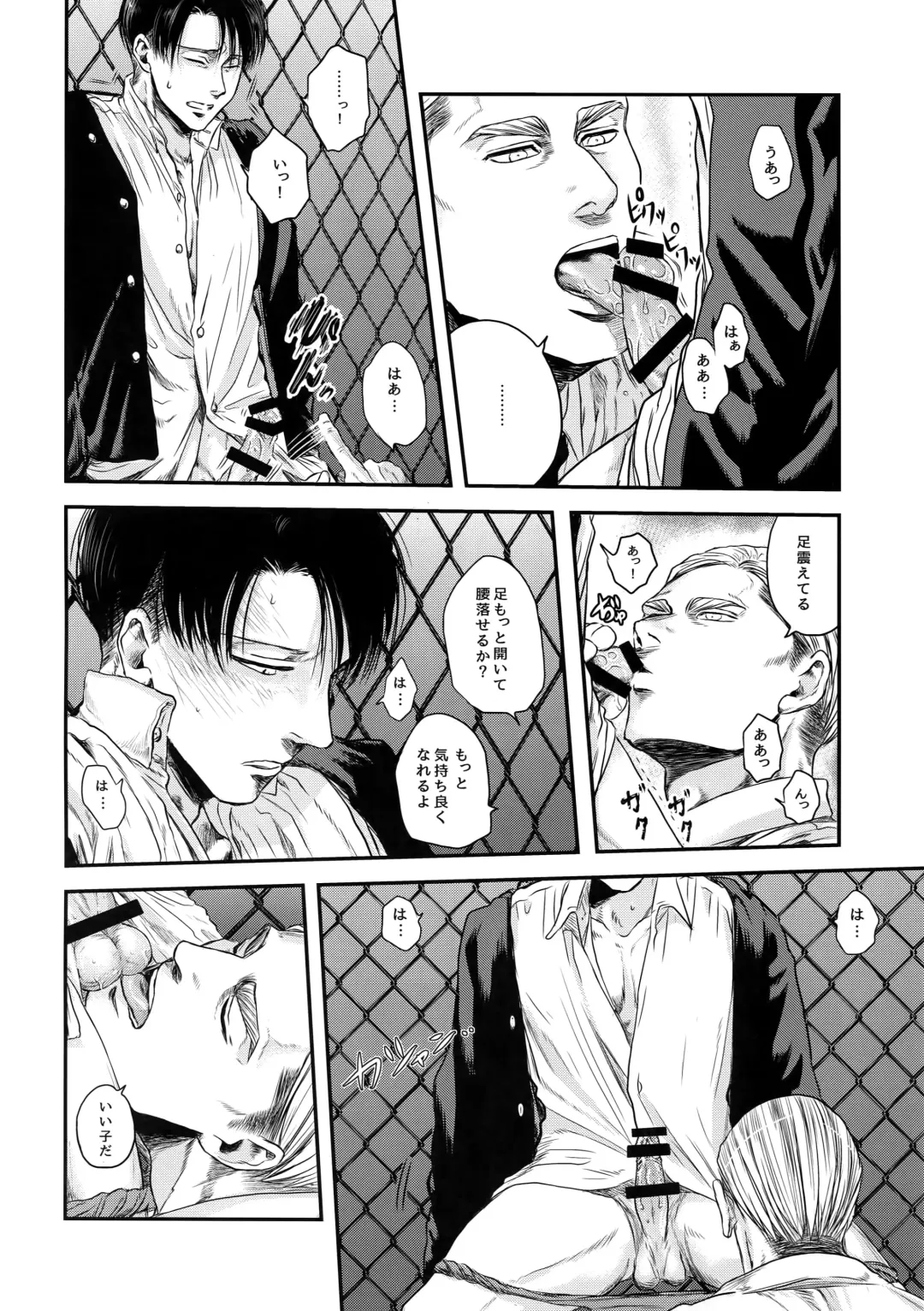 [Atai] A Fhentai - Page 43