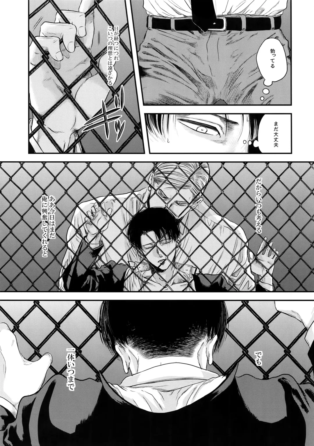 [Atai] A Fhentai - Page 46