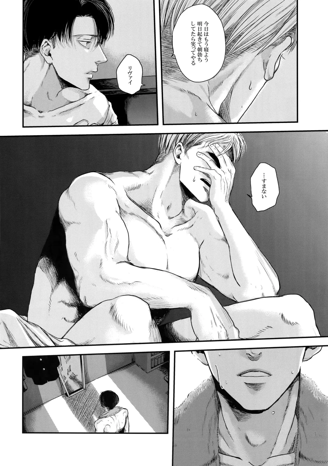 [Atai] A Fhentai - Page 55