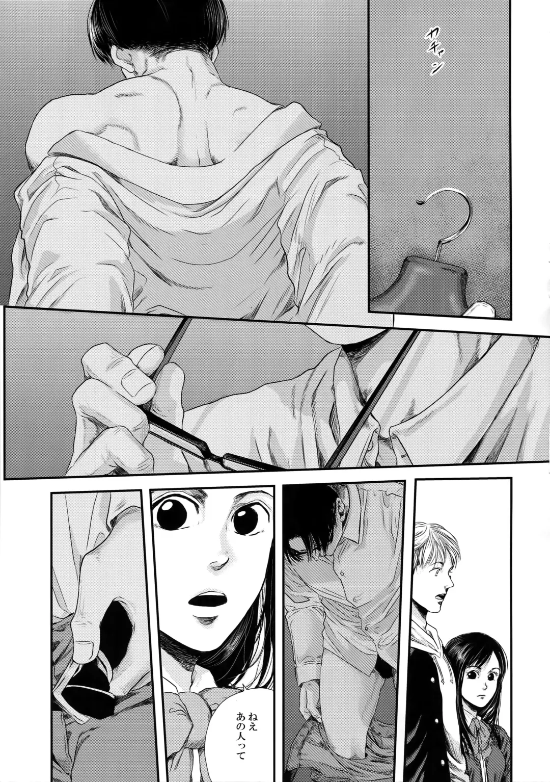 [Atai] A Fhentai - Page 56