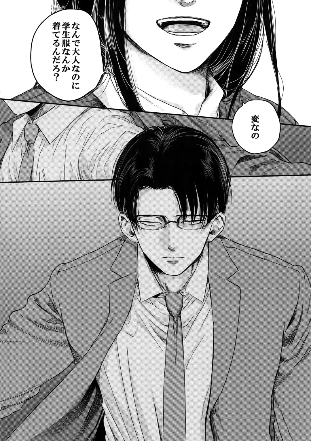 [Atai] A Fhentai - Page 57