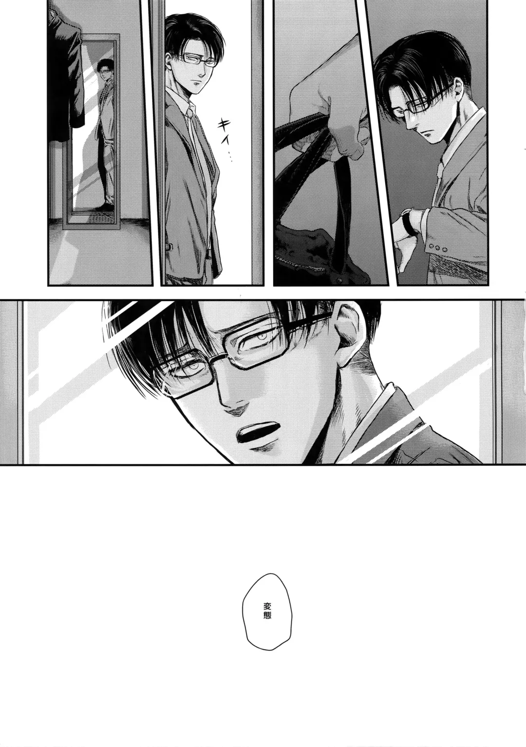 [Atai] A Fhentai - Page 58