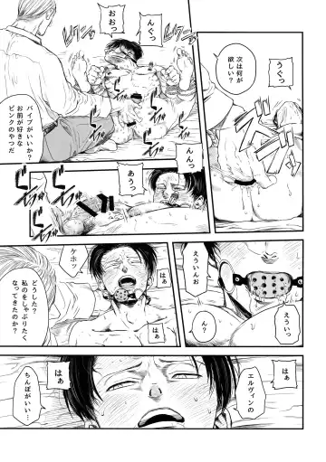 [Atai] A Fhentai - Page 100