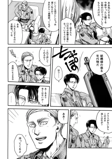 [Atai] A Fhentai - Page 111