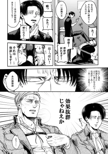 [Atai] A Fhentai - Page 113