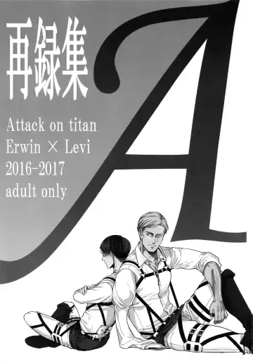 [Atai] A Fhentai - Page 2