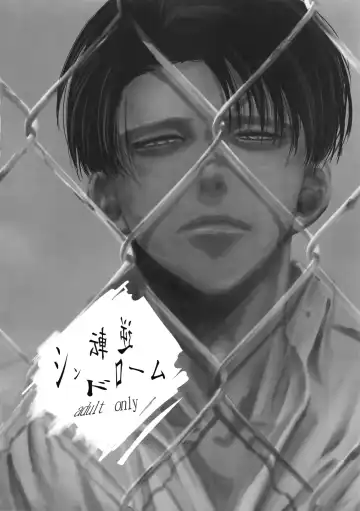 [Atai] A Fhentai - Page 31