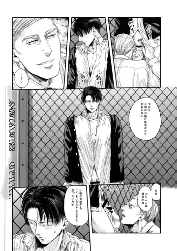 [Atai] A Fhentai - Page 41