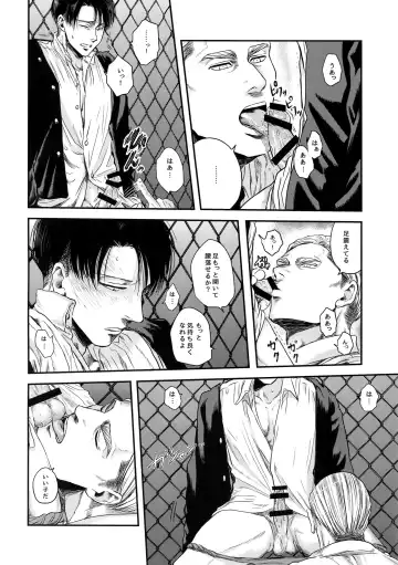 [Atai] A Fhentai - Page 43