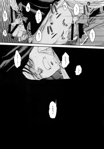 [Atai] A Fhentai - Page 50