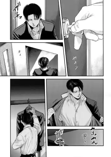 [Atai] A Fhentai - Page 52