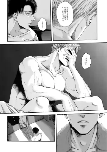 [Atai] A Fhentai - Page 55